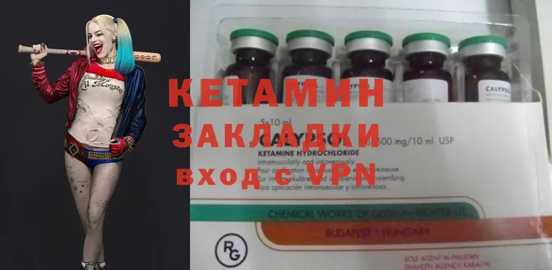 сайты даркнета состав  блэк спрут ONION  Каменск-Уральский  КЕТАМИН ketamine 