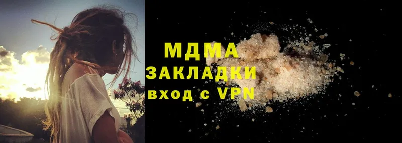 маркетплейс телеграм  Каменск-Уральский  MDMA кристаллы 